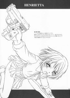 (C65) [SS109 (Tsutsumi Akari)] Girls Gotta Guns (Gunslinger Girl) - page 22