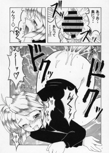 [BIG BOSS (Hontai Bai)] GansumiBon | GunsmiBon (Gunsmith Cats) - page 16