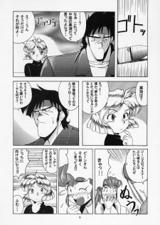 [BIG BOSS (Hontai Bai)] GansumiBon | GunsmiBon (Gunsmith Cats) - page 4