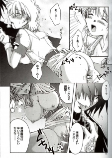 (C63) [NEKOYAGAKKITEN+Brough-Superior (Tsujisaki Sou)] Daydream, Nightmare -Night-Side- (Hellsing) - page 10