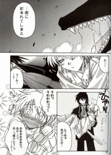 (C63) [NEKOYAGAKKITEN+Brough-Superior (Tsujisaki Sou)] Daydream, Nightmare -Night-Side- (Hellsing) - page 16