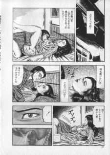 [Sanjou Tomomi] Shokuchuu Hana Fujin - page 36