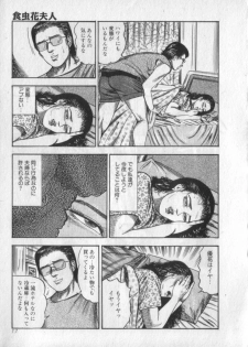 [Sanjou Tomomi] Shokuchuu Hana Fujin - page 19