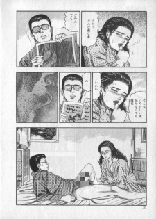 [Sanjou Tomomi] Shokuchuu Hana Fujin - page 38