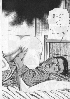 [Sanjou Tomomi] Shokuchuu Hana Fujin - page 48