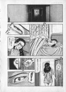 [Sanjou Tomomi] Shokuchuu Hana Fujin - page 20