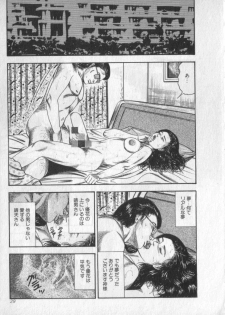 [Sanjou Tomomi] Shokuchuu Hana Fujin - page 31