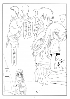 (COMIC1☆4) [bolze.] THE PRECEDING STORY OF HAPPINESS IS A RAILGUN (Toaru Kagaku no Railgun) - page 5