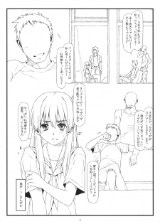 (COMIC1☆4) [bolze.] THE PRECEDING STORY OF HAPPINESS IS A RAILGUN (Toaru Kagaku no Railgun) - page 2
