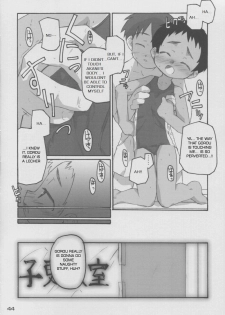 (C64) [kodomo challenge (Various)] natsu no kansatsu nikki | Summer observation diary (Original) [English] - page 43