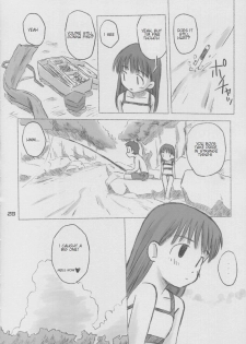 (C64) [kodomo challenge (Various)] natsu no kansatsu nikki | Summer observation diary (Original) [English] - page 27