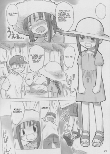 (C64) [kodomo challenge (Various)] natsu no kansatsu nikki | Summer observation diary (Original) [English] - page 16