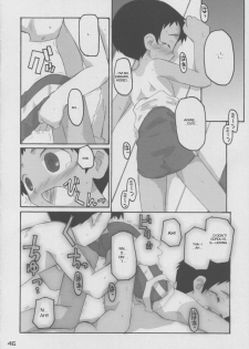 (C64) [kodomo challenge (Various)] natsu no kansatsu nikki | Summer observation diary (Original) [English] - page 45