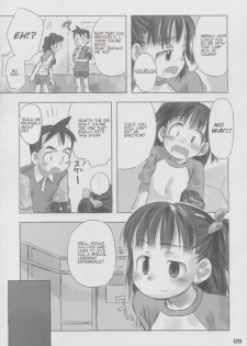 (C64) [kodomo challenge (Various)] natsu no kansatsu nikki | Summer observation diary (Original) [English] - page 8