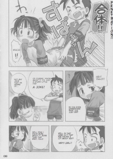 (C64) [kodomo challenge (Various)] natsu no kansatsu nikki | Summer observation diary (Original) [English] - page 7