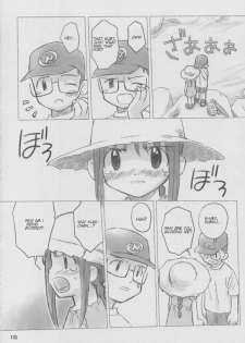 (C64) [kodomo challenge (Various)] natsu no kansatsu nikki | Summer observation diary (Original) [English] - page 15