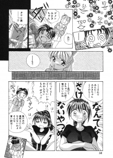 [Honma Shuichi] Chikan Hentai Gakuen - page 41