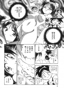 [Honma Shuichi] Chikan Hentai Gakuen - page 11