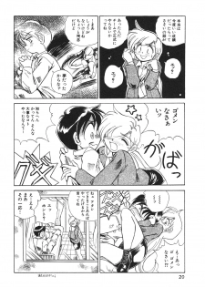 [Honma Shuichi] Chikan Hentai Gakuen - page 23