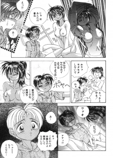 [Honma Shuichi] Chikan Hentai Gakuen - page 46