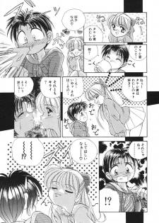 [Honma Shuichi] Chikan Hentai Gakuen - page 40