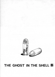 (C64) [Hachiman Shamusho (Idemitsu Hidemasa)] Koukaku THE GHOST IN THE SHELL Hon (Ghost In The Shell) - page 23