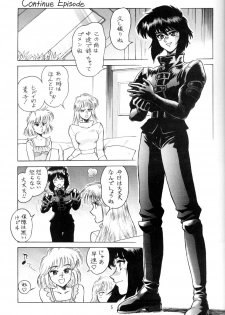 (C64) [Hachiman Shamusho (Idemitsu Hidemasa)] Koukaku THE GHOST IN THE SHELL Hon (Ghost In The Shell) - page 5