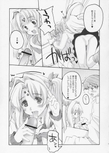 (C67) [Hachiouji Kaipan Totsugeki Kiheitai (Makita Yoshiharu)] HAPPY FEVER HEAT! (Girls Bravo) - page 6