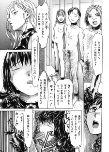 [Akai Nibura] Kattochan - page 9