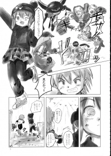 (SC24) [Studio Fatality (Yanagie)] Rabbit Don't Come Easy? (Gotcha Force) - page 4