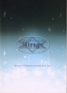 [FANTASY WIND (Shinano Yura)] Mirage (Guilty Gear) - page 20