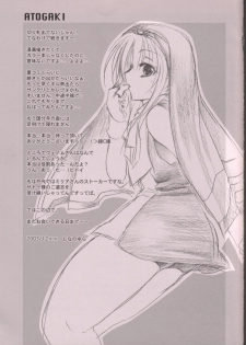 [FANTASY WIND (Shinano Yura)] Mirage (Guilty Gear) - page 17