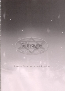 [FANTASY WIND (Shinano Yura)] Mirage (Guilty Gear) - page 4