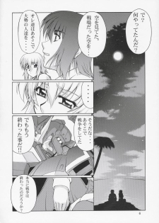 (C66) [GOLD RUSH (Suzuki Address)] Edition (Hana) (Gundam SEED) - page 5