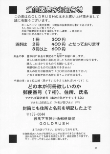 (C66) [GOLD RUSH (Suzuki Address)] Edition (Hana) (Gundam SEED) - page 31