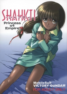 (C68) [Koutatsu Dennou Koushi (Gunblaster Itou)] SHAHKTI Princess of Empire (Kidou Senshi Gundam)