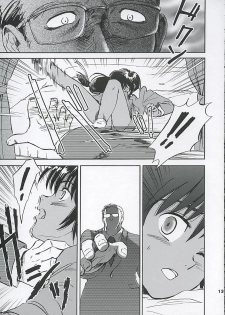 (C68) [Koutatsu Dennou Koushi (Gunblaster Itou)] SHAHKTI Princess of Empire (Kidou Senshi Gundam) - page 12
