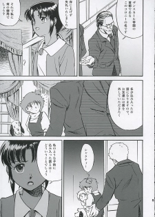 (C68) [Koutatsu Dennou Koushi (Gunblaster Itou)] SHAHKTI Princess of Empire (Kidou Senshi Gundam) - page 4