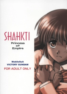 (C68) [Koutatsu Dennou Koushi (Gunblaster Itou)] SHAHKTI Princess of Empire (Kidou Senshi Gundam) - page 30