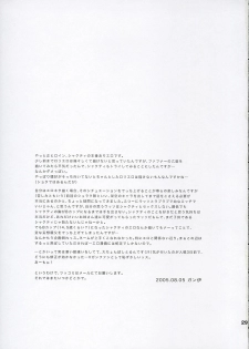 (C68) [Koutatsu Dennou Koushi (Gunblaster Itou)] SHAHKTI Princess of Empire (Kidou Senshi Gundam) - page 28