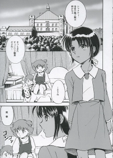 (C68) [Koutatsu Dennou Koushi (Gunblaster Itou)] SHAHKTI Princess of Empire (Kidou Senshi Gundam) - page 2
