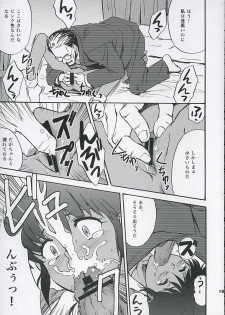 (C68) [Koutatsu Dennou Koushi (Gunblaster Itou)] SHAHKTI Princess of Empire (Kidou Senshi Gundam) - page 18