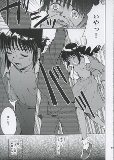 (C68) [Koutatsu Dennou Koushi (Gunblaster Itou)] SHAHKTI Princess of Empire (Kidou Senshi Gundam) - page 10