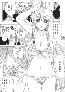 (SC29) [Ucky Labo (Kika=Zaru)] Meer On Stage (Kidou Senshi Gundam SEED DESTINY) - page 37