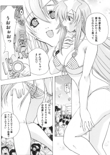 (SC29) [Ucky Labo (Kika=Zaru)] Meer On Stage (Kidou Senshi Gundam SEED DESTINY) - page 38