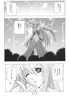 (SC29) [Ucky Labo (Kika=Zaru)] Meer On Stage (Kidou Senshi Gundam SEED DESTINY) - page 47