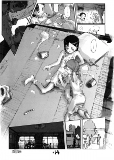[okosama lunch] o ko sama ranchi natsu noomohide 3+ (Original) - page 13