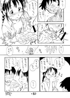 [okosama lunch] o ko sama ranchi natsu noomohide 3+ (Original) - page 9