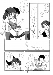 [okosama lunch] o ko sama ranchi natsu noomohide 3+ (Original) - page 10