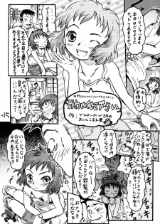 [okosama lunch] o ko sama ranchi natsu noomohide 3+ (Original) - page 14